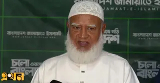 রাষ্ট্রপতির পদত্যাগে ‘স্বৈরাচারের কালো ছায়া সরে গেছে’: জামায়াত আমির
